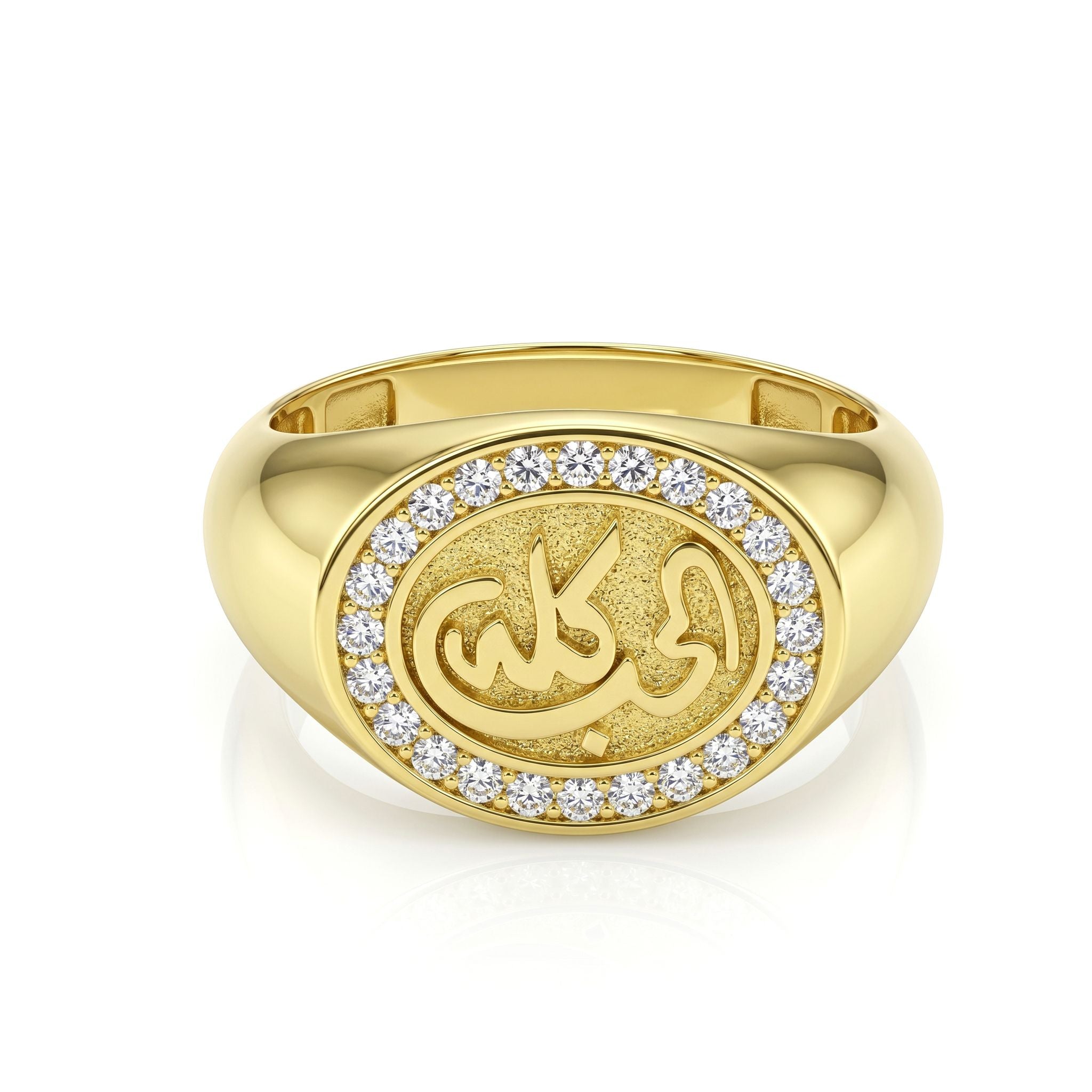 18K Gold Arabic Calligraphy Statement Ring